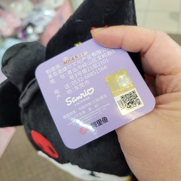 Brand New Sanrio Kuromi Magic Outfit Plushies Toy Doll 10" - Picture 8 of 8